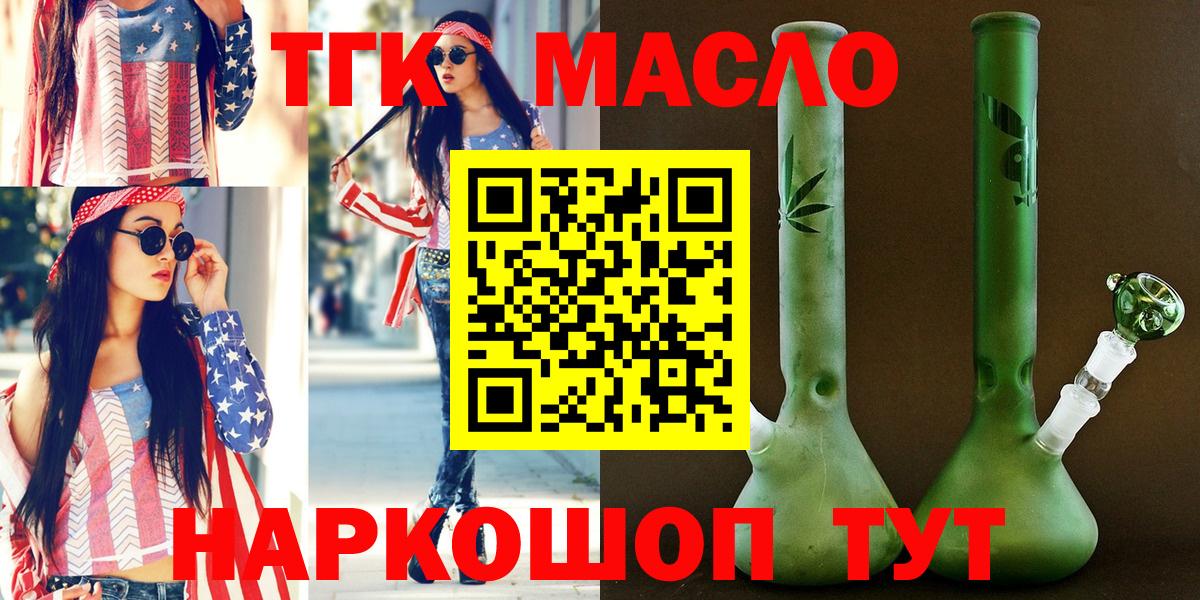 ТГК концентрат Кизляр