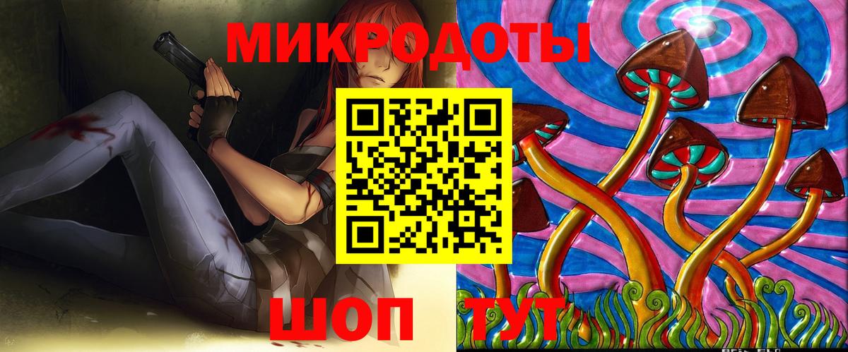 Псилоцибиновые грибы Magic Shrooms  Вход с VPN  Кизляр 
