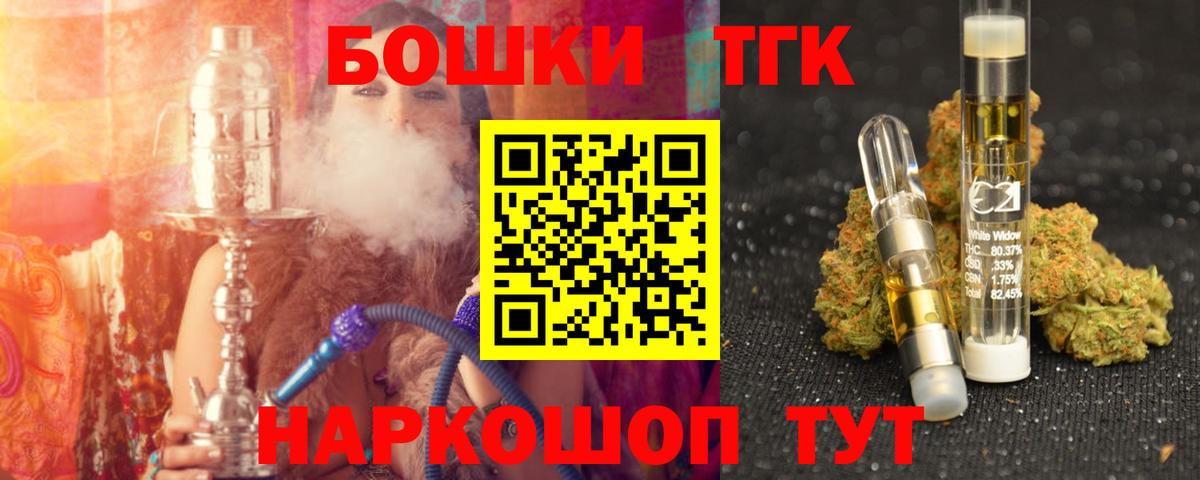 Каннабис LSD WEED  Бошки Шишки конопля  Канабис конопля  Вход с VPN  Канабис марихуана  Кизляр 